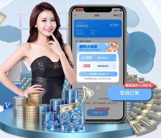 pg娱乐电子游戏 v6.79.549.3552 官方正式版 2